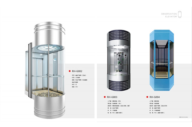 觀光電梯2