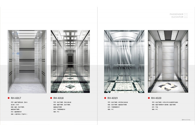 乘客電梯6